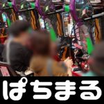 slot machine 77777 gratis [Nippon-Ham] Nakamasa Mannami menggandakan pada waktu yang tepat untuk mengikat skor